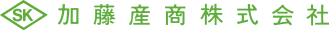 加藤産商株式会社