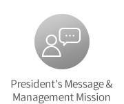 President's Message & Management Mission