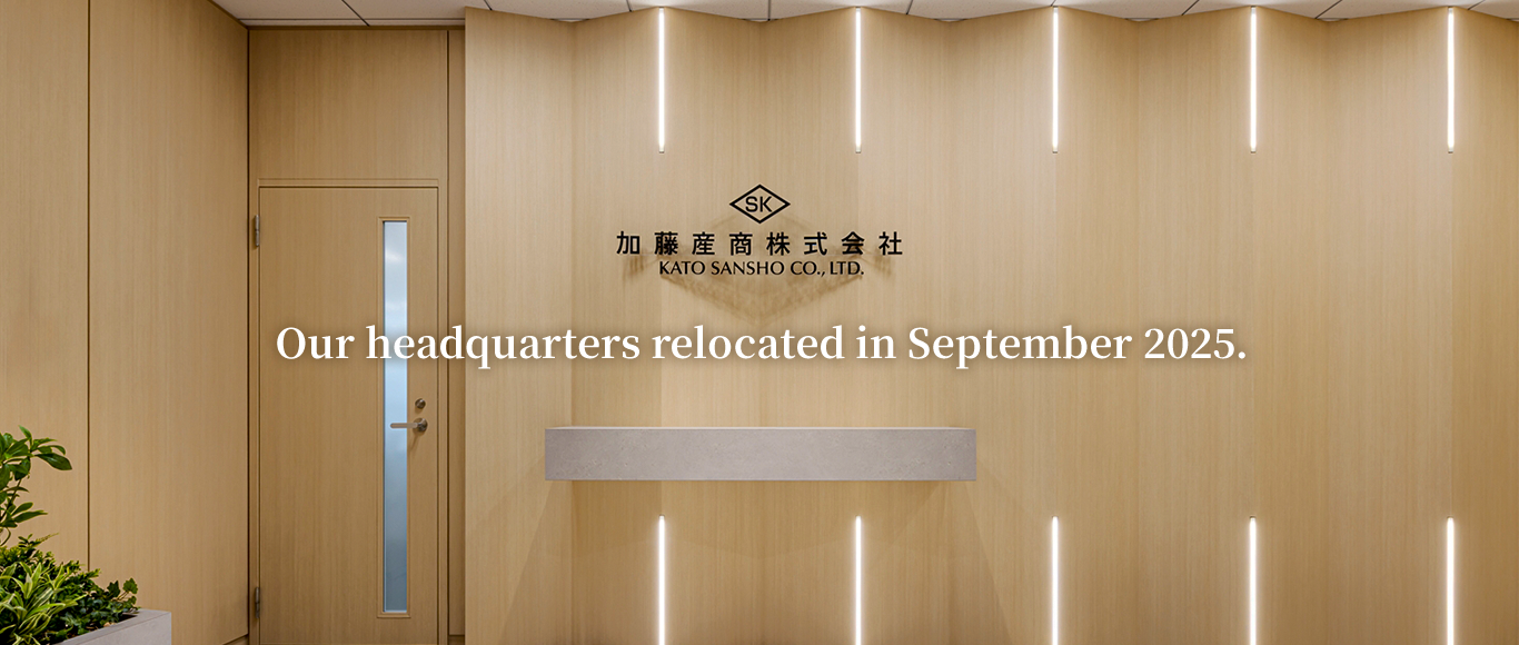 Our headquarters relocated in September 2025.