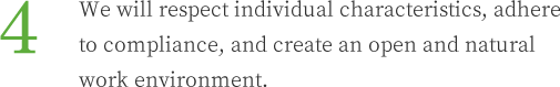 4.We will respect individual characteristics, adhere to compliance, and create an open and natural work environment.