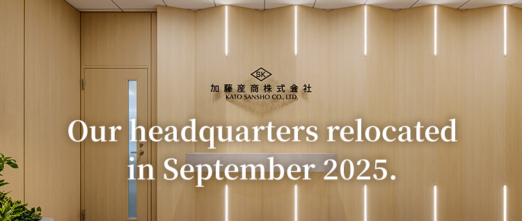 Our headquarters relocated in September 2025.