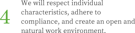4.We will respect individual characteristics, adhere to compliance, and create an open and natural work environment.