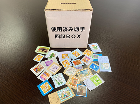 Image of Collection of Used postal stamps