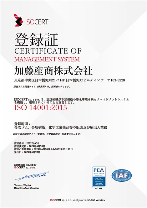 Image of certificate